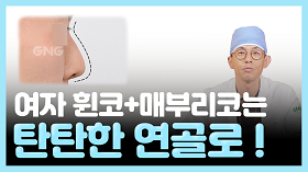 gnghospital media