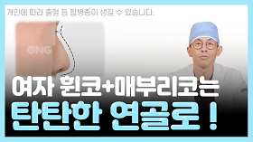 gnghospital media