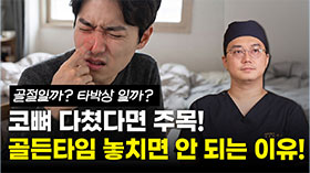 gnghospital media