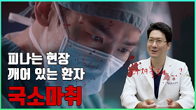gnghospital media