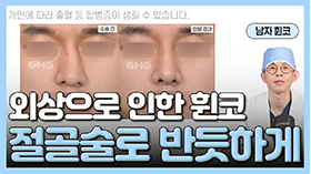 gnghospital media