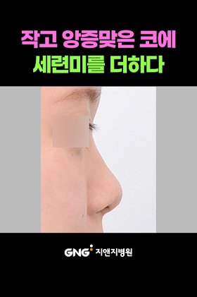 gnghospital media