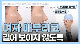 gnghospital media