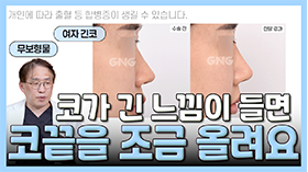 gnghospital media