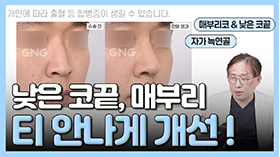 gnghospital media
