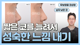 gnghospital media