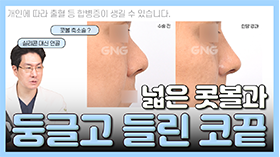 gnghospital media