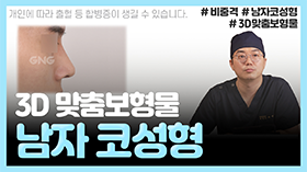 gnghospital media