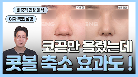 gnghospital media