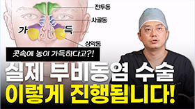 gnghospital media