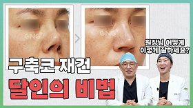 gnghospital media