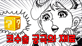 gnghospital media