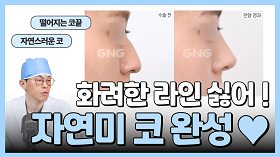 gnghospital media