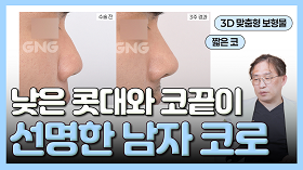 gnghospital media