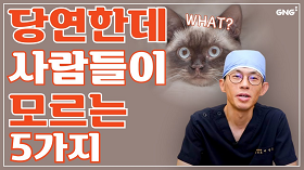 gnghospital media