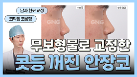 gnghospital media