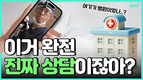 gnghospital media