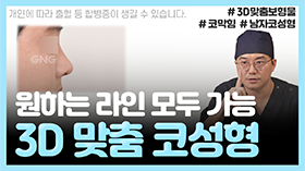 gnghospital media