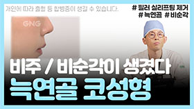 gnghospital media
