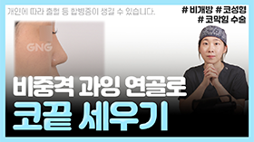 gnghospital media