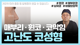 gnghospital media