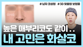 gnghospital media