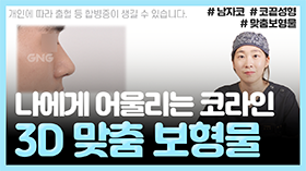 gnghospital media