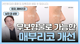 gnghospital media