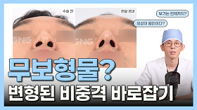 gnghospital media