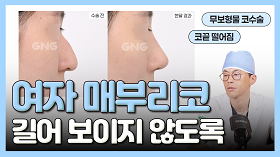 gnghospital media