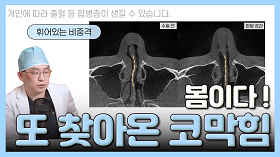 gnghospital media