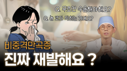 gnghospital media