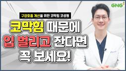 gnghospital media