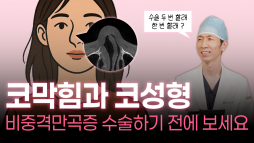 지앤지병원 성형외과 홈페이지 - 지앤지병원