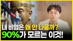 지앤지병원 성형외과 홈페이지 - 지앤지병원 이비인후과