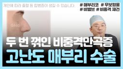 gnghospital media