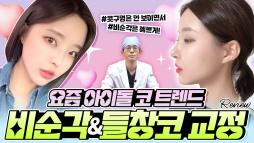 지앤지병원 성형외과 홈페이지 - 지앤지병원