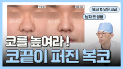 gnghospital media