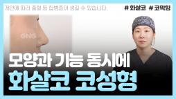 지앤지병원 성형외과 홈페이지 - 지앤지병원 이비인후과