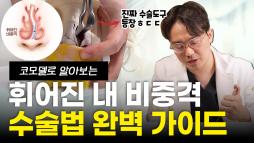 gnghospital media