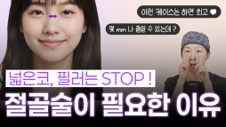 지앤지병원 성형외과 홈페이지 - 지앤지병원