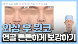 gnghospital media