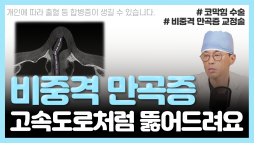 gnghospital media