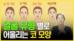지앤지병원 성형외과 홈페이지 - 지앤지병원 이비인후과