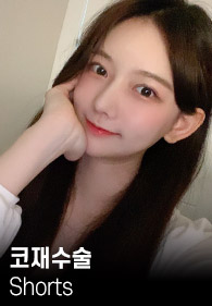 지앤지병원 성형외과 홈페이지 - 지앤지병원 이비인후과