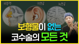 gnghospital media