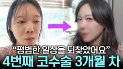 지앤지병원 성형외과 홈페이지 - 지앤지병원