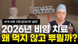 지앤지병원 성형외과 홈페이지 - 지앤지병원 이비인후과