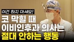 gnghospital media