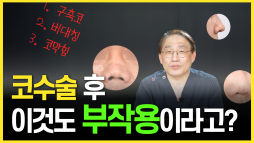 지앤지병원 성형외과 홈페이지 - 지앤지병원 이비인후과